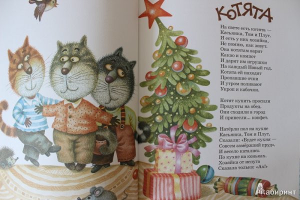 Катятя - Ирина Такмакова
