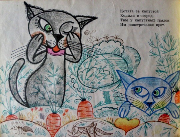 Катятя - Ирина Такмакова