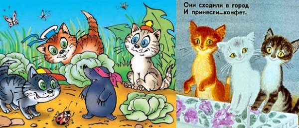 Котята стихотворение Токмакова