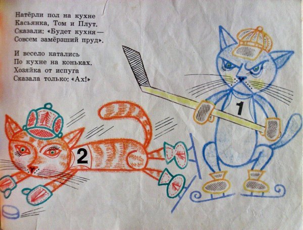 Произведение котята Ирина Токмакова