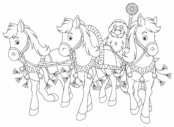 Тройка лошадей раскраска