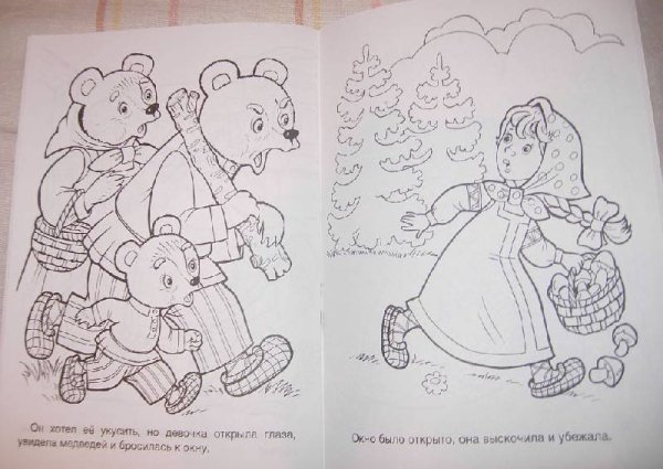 Раскраски три медведя герои (47 фото)