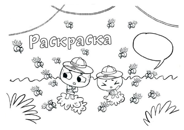Раскраска мяу мяу котики вперед