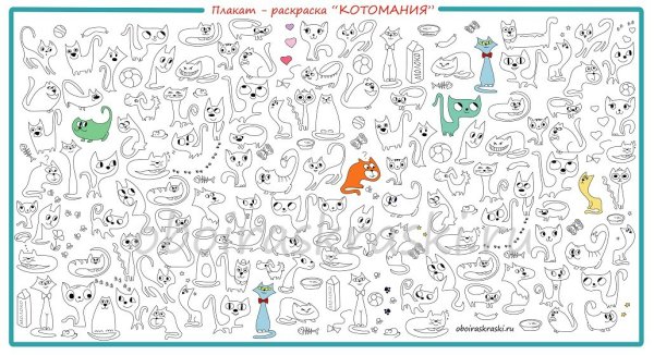 Обои раскраска Леруа Мерлен