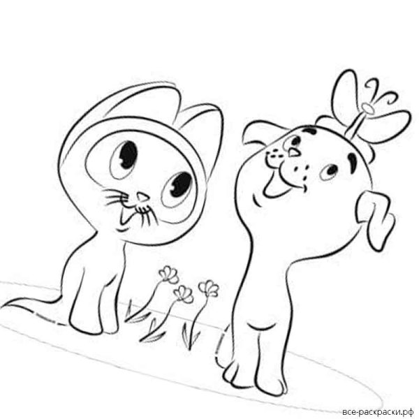 Котенок Гав раскраска