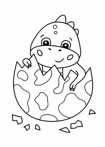 Динозаврик в яйце раскраска