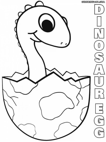 Яйцо динозавра раскраска
