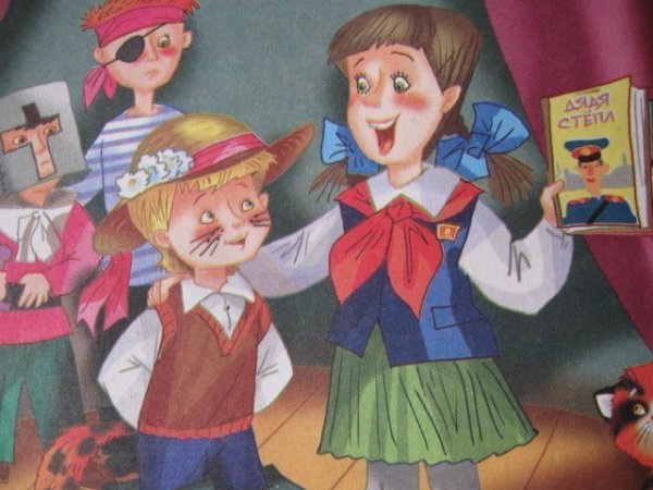 Драгунский Денискины рассказы кот в сапогах