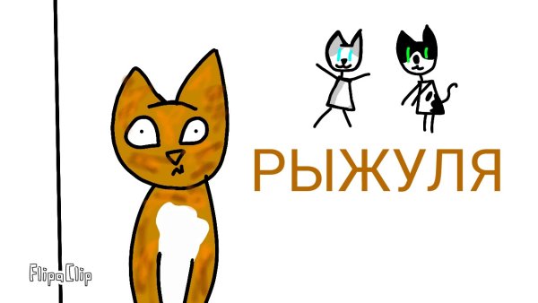 Анука давайка