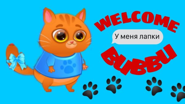 Bubbu котенок на белом фоне