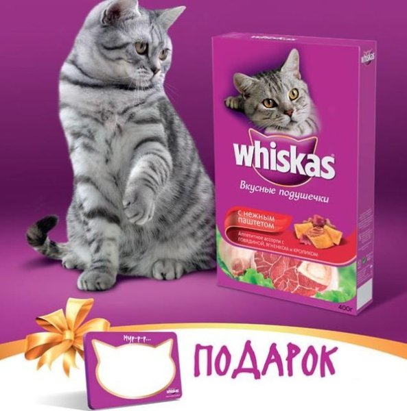 Кошачий корм вискас реклама