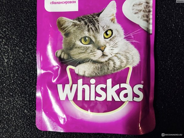 Whiskas 1983