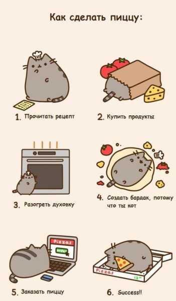 Пушин комиксы