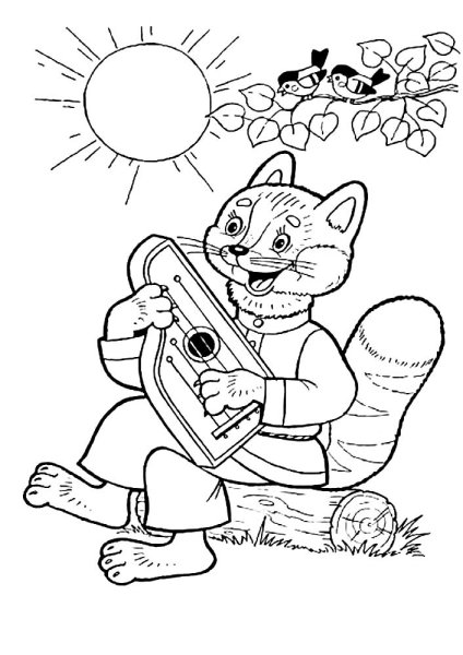 Кот сказочный раскраска