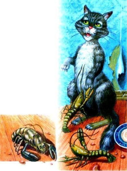 Скребицкий кот Иванович