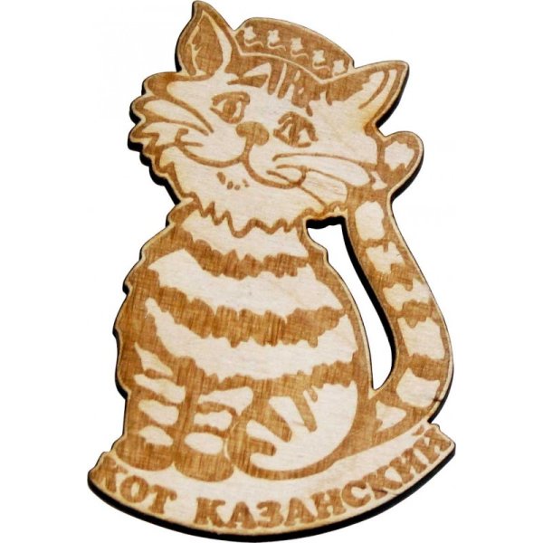 Символ Казани кот Казанский