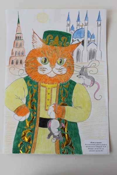 Татарские котята