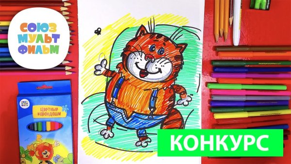Попугай Кеша мультфильм
