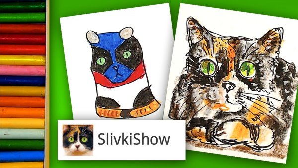 Сливки шоу рисунок