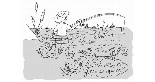 Карикатуры на тему рыбалка
