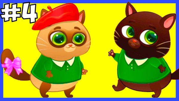 Раскраска котик БУБУ из игры