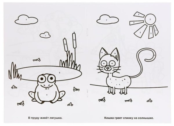 Раскраска по номерам синий трактор