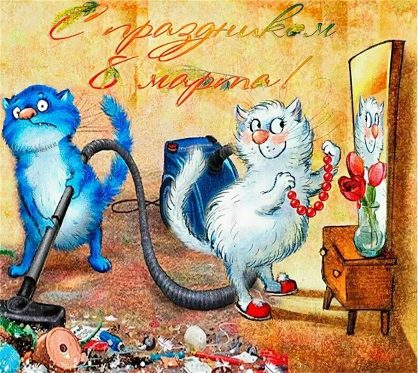 Синие коты Ирины Зенюк 2020
