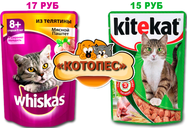 Kitekat Whiskas