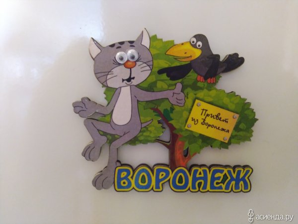 Котенок с улицы Лизюкова рисунок