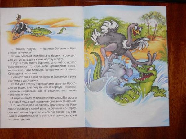 Котенок с ул Лизюкова книга иллюстрации
