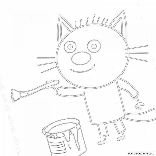 Раскраска три кота горчица