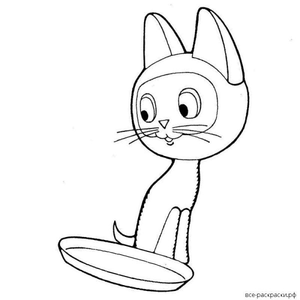 Котенок по имени Гав раскраска