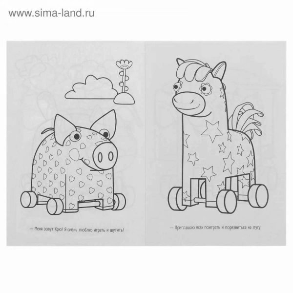 Деревяшки раскрашивания детям
