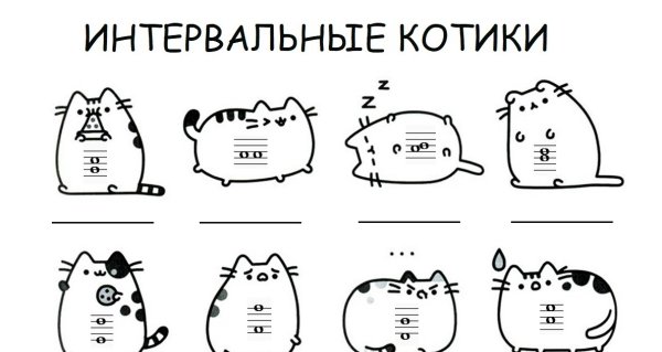 Коты Аристократы раскраска