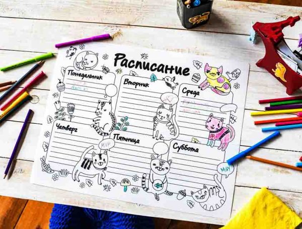 Расписание уроков раскраска с котиками