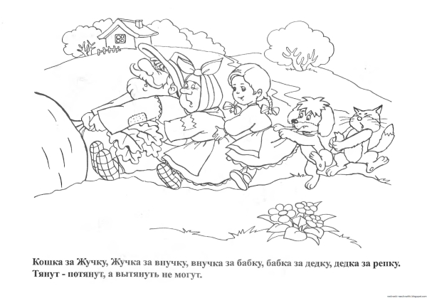 Раскраски к сказке Репка для детей 3 лет