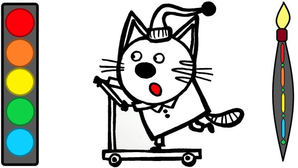 Раскраска три кота компот