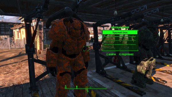 Fallout 4 мод пак брони