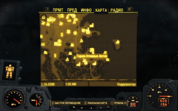 База атомных котов Fallout 4