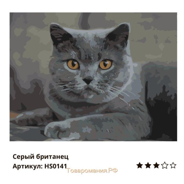 Британские коты в живописи