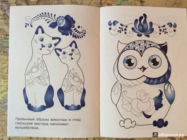 Гжельская игрушка трафарет