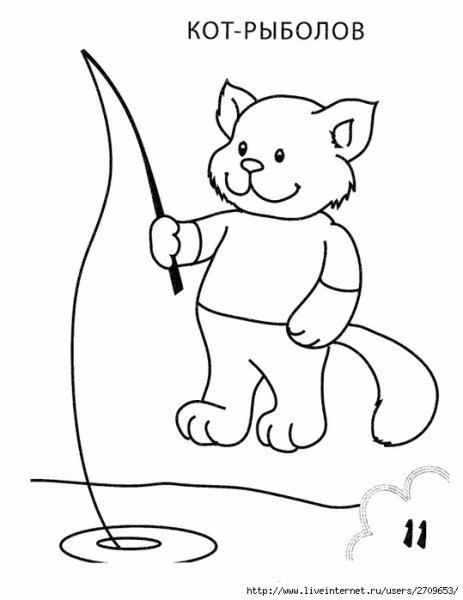 Раскраска кот рыболов