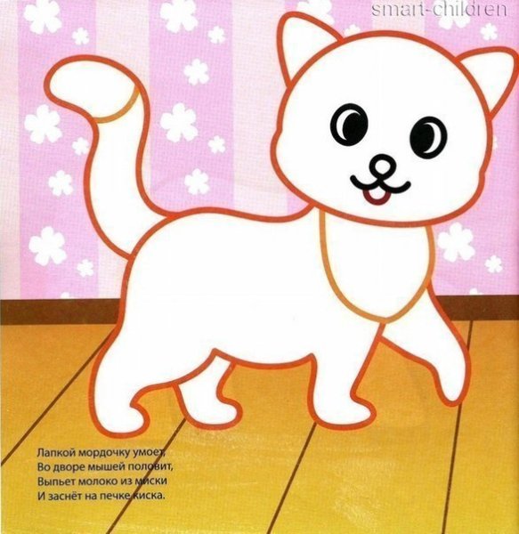 Котенок для пластилинографии