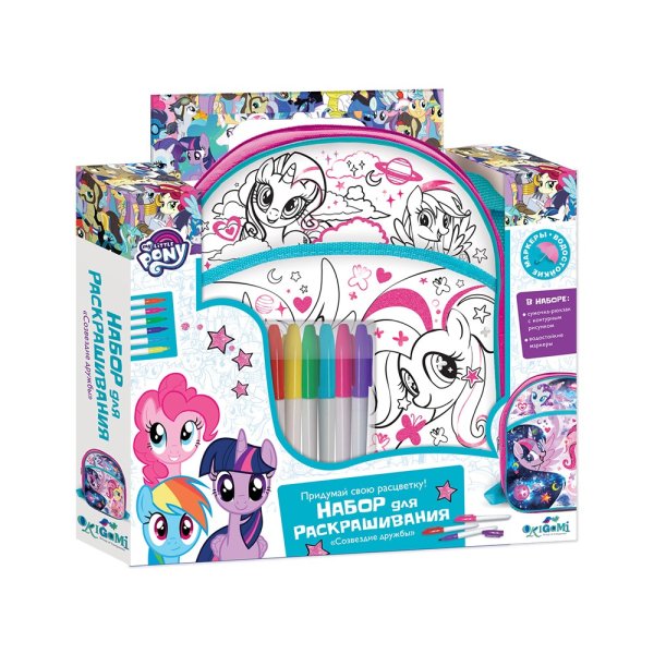 My little Pony рюкзак раскраска