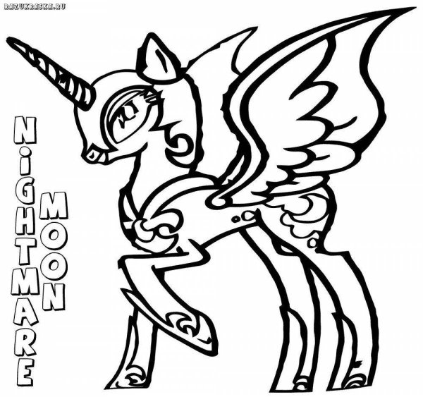 Раскраски my little Pony принцесса Луна