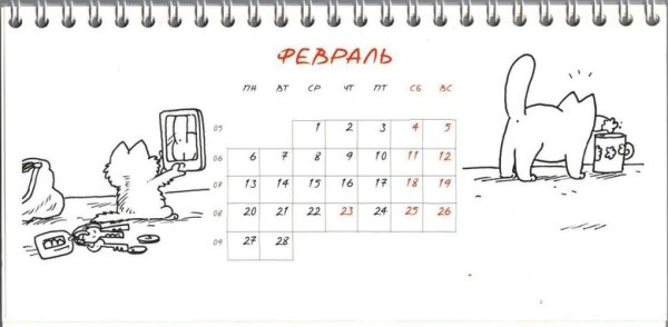Кот Саймона календарь