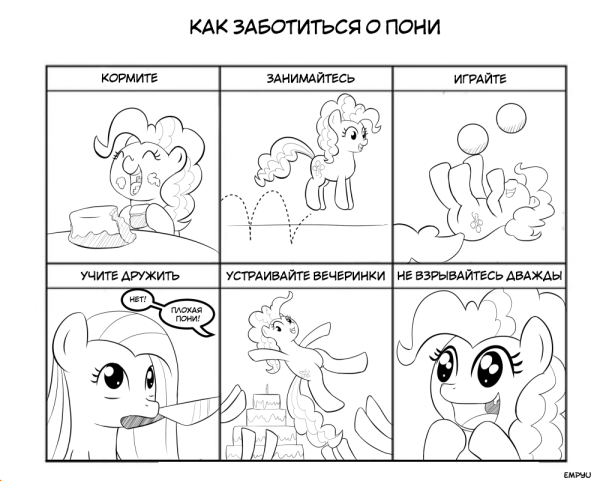 Раскраски комиксы для девочек