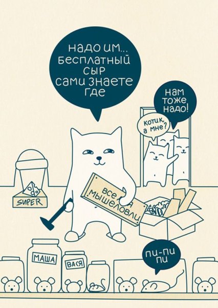 Петербург котики раскраски