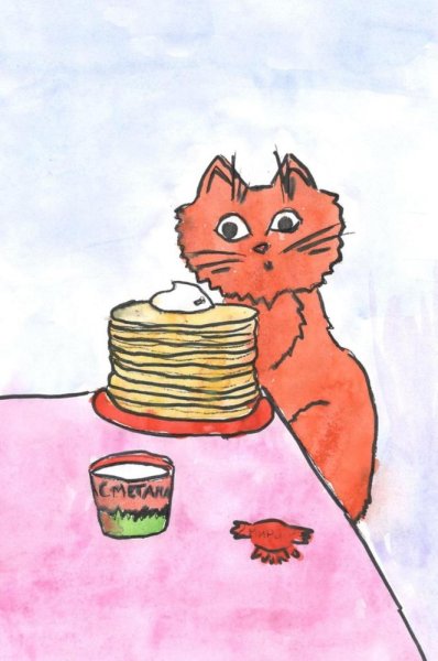 Масленица рисунок