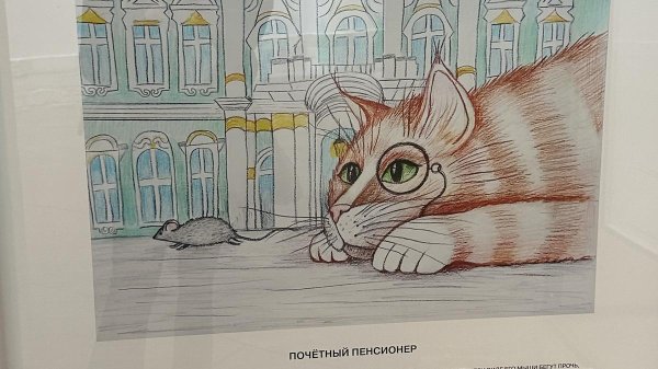 Коты Аристократы раскраска